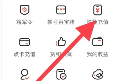 网易大神app