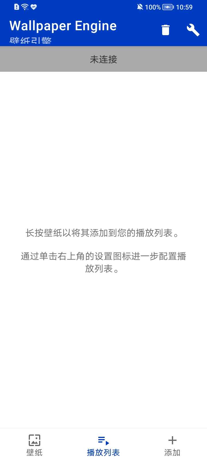 麻匪壁纸资源包截图2