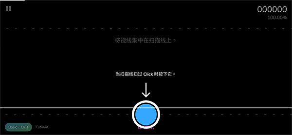 cytoid正版最新版