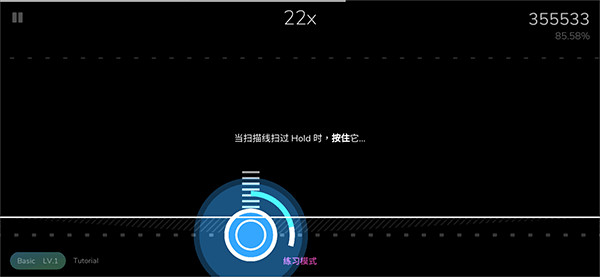 cytoid正版最新版