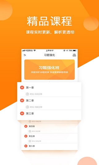 小霞会计app官方版