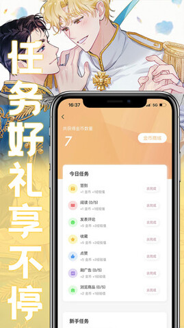 谷歌相机全机型通用版