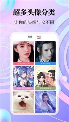 拾光美化app截图3