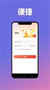 给你花记账APP最新版截图2