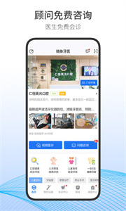 松下智能家电app截图1