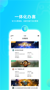 元竞技APP截图2