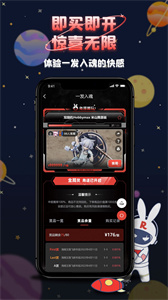 兔漫潮玩app官方版