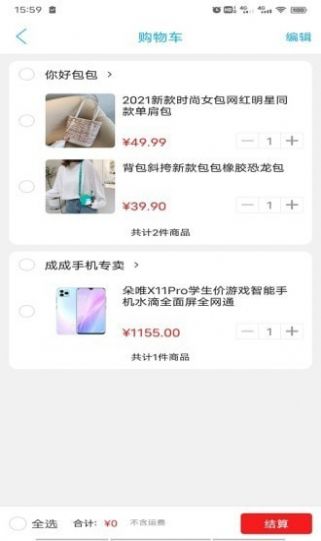 畅玩承德app