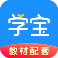 学宝(小学宝)app