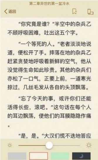 lengmengbook截图2