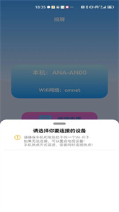 益盈wifi测速app
