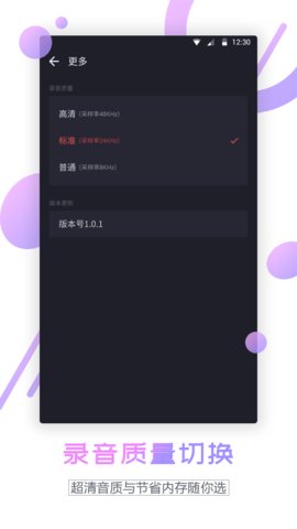 通话录音器截图2