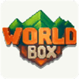 世界盒子解锁全部物品