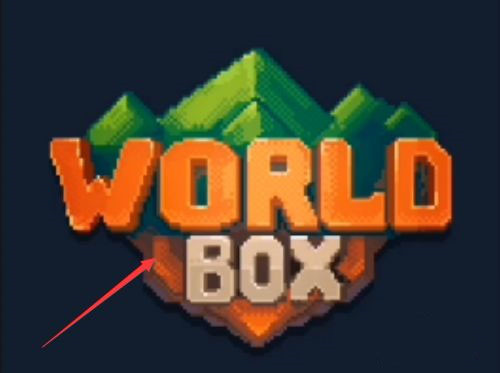 世界盒子解锁所有特质