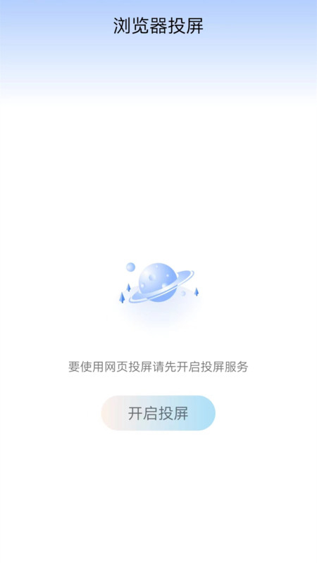 万能WIFI连APP安卓版