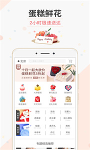 生日管家塔罗牌截图1