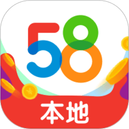 58本地版APP