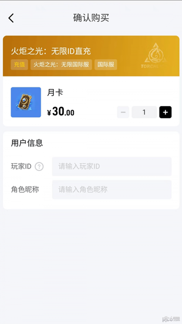 闪氪app