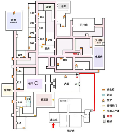 深入后室2中文版