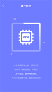 清灰app软件截图1