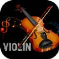 小提琴谱app手机版