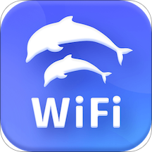 海豚WiFi管家专业版