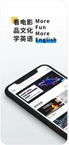 英语魔方秀app安卓版