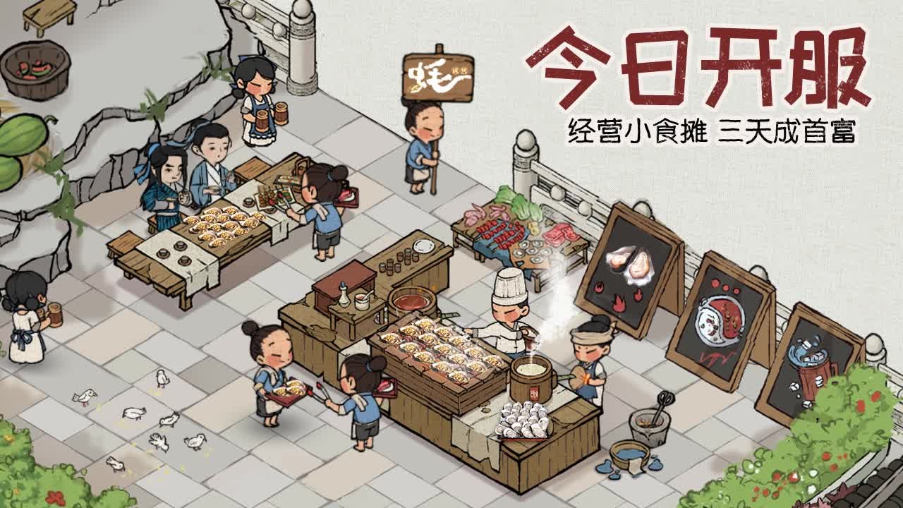 汴梁旺铺出租截图1