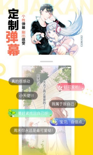 松鼠仓库免费版截图1