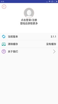 央广新闻app(改名央广网)