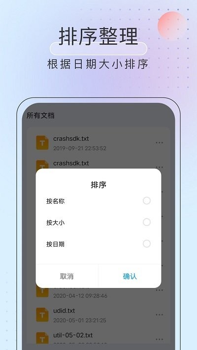 黑马优化卫士截图1