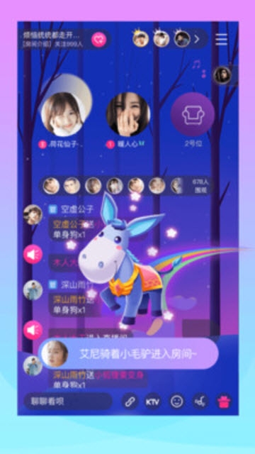 漂流鱼app截图1