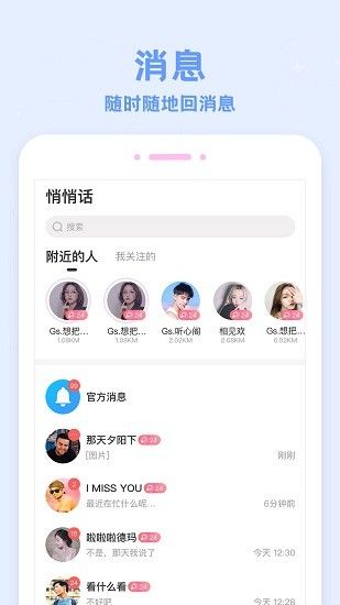 爱玩吉他旧版app截图2