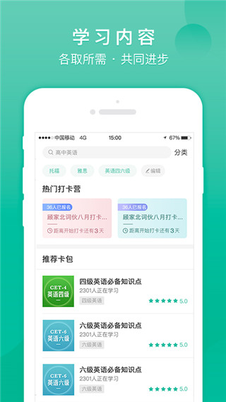 记乎app截图1