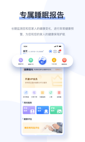 麒盛数据截图1