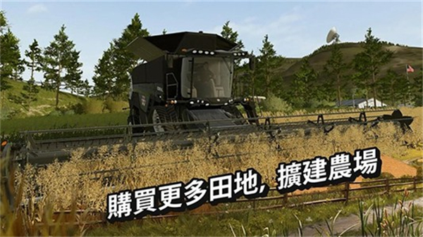 模拟农场20有挖掘机和大卡车截图3