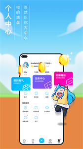 荣耀俱乐部app