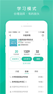 记乎app