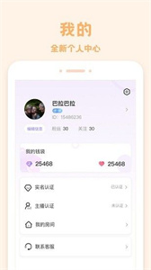 爱玩吉他旧版app