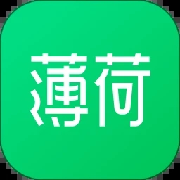 薄荷健康app