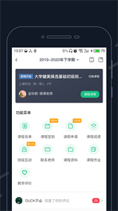 步道乐跑app