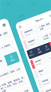 炭炭背单词app截图2