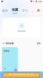 文言文翻译器app