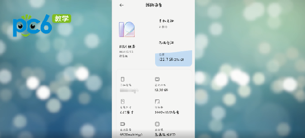 小米10s后盖材质