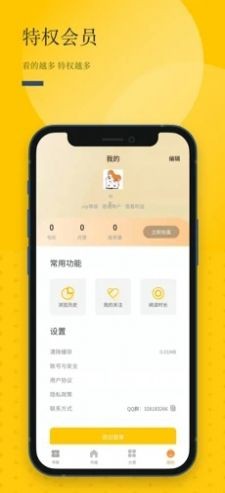 长河阅读1.0.0