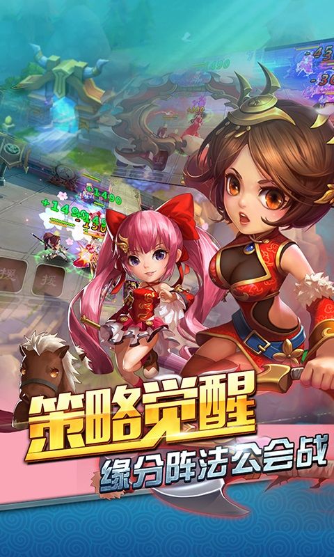 玩爆三国变态版