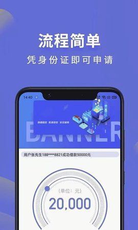 芸豆分贷款app 2.2