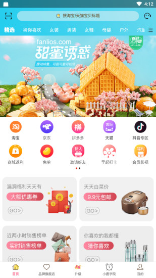 小鹿优品