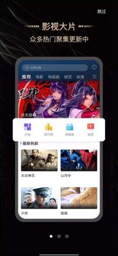 斑马视频免费 6.5.1