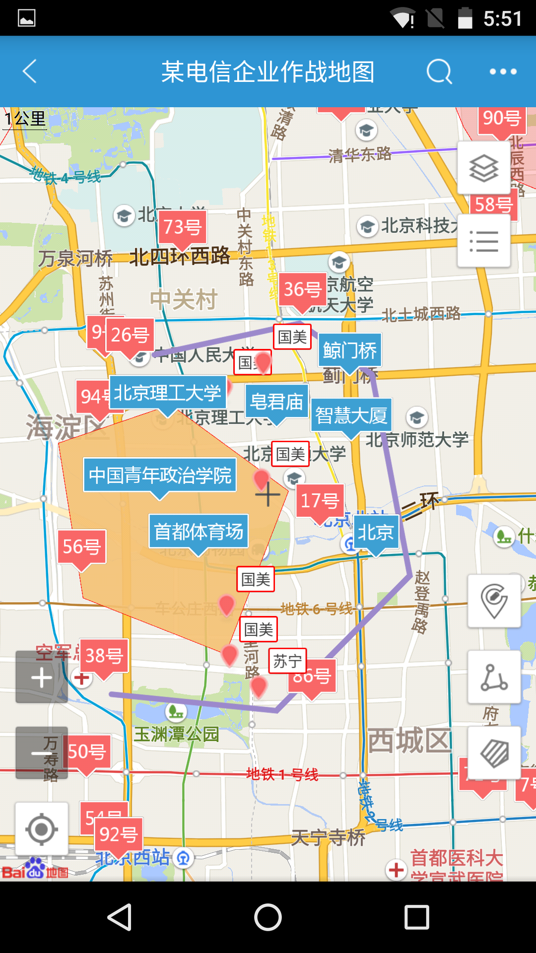 地图无忧app(亿景智图)